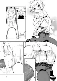 Dorei Shounen Choukyou Yuugi