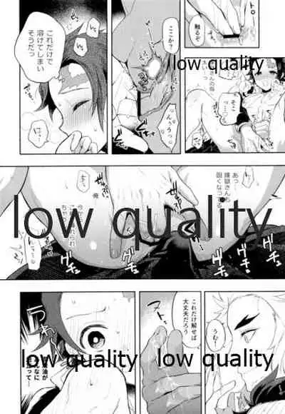 [Umeda-ku (Umeda)] Sono Te de Ippai Dakishimete (Kimetsu no Yaiba) [2020-11-08]