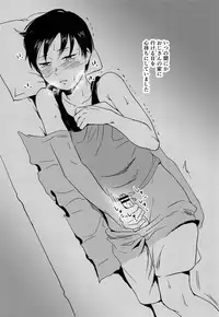 (C92) [Taurin 1 Oku (Tataru)] Hiraya ni Sumu Oji-san to Sugoshita Toki no Hanashi