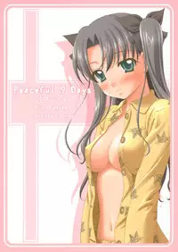 (C67) [Tiny Feather (Sin-Go)] Peaceful ? Days (Fate/stay night)