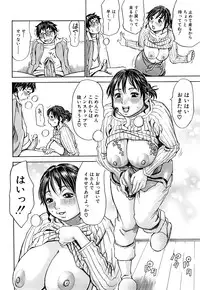 [Millefeuille] Oboetate - Just Learned It..