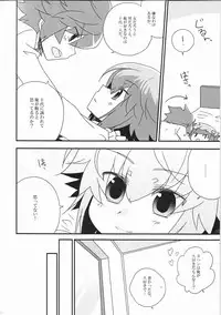 [KPKP (Kinomiya Yutaka, Oono Saeko, zyo)] Juudai ga Onnanoko ni Nacchimatta! (Yu-Gi-Oh! GX)