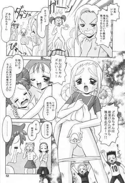 Subete no Mirai ni Hikariare 8