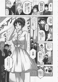 [Kuon Michiyoshi] Zettai Harem 3