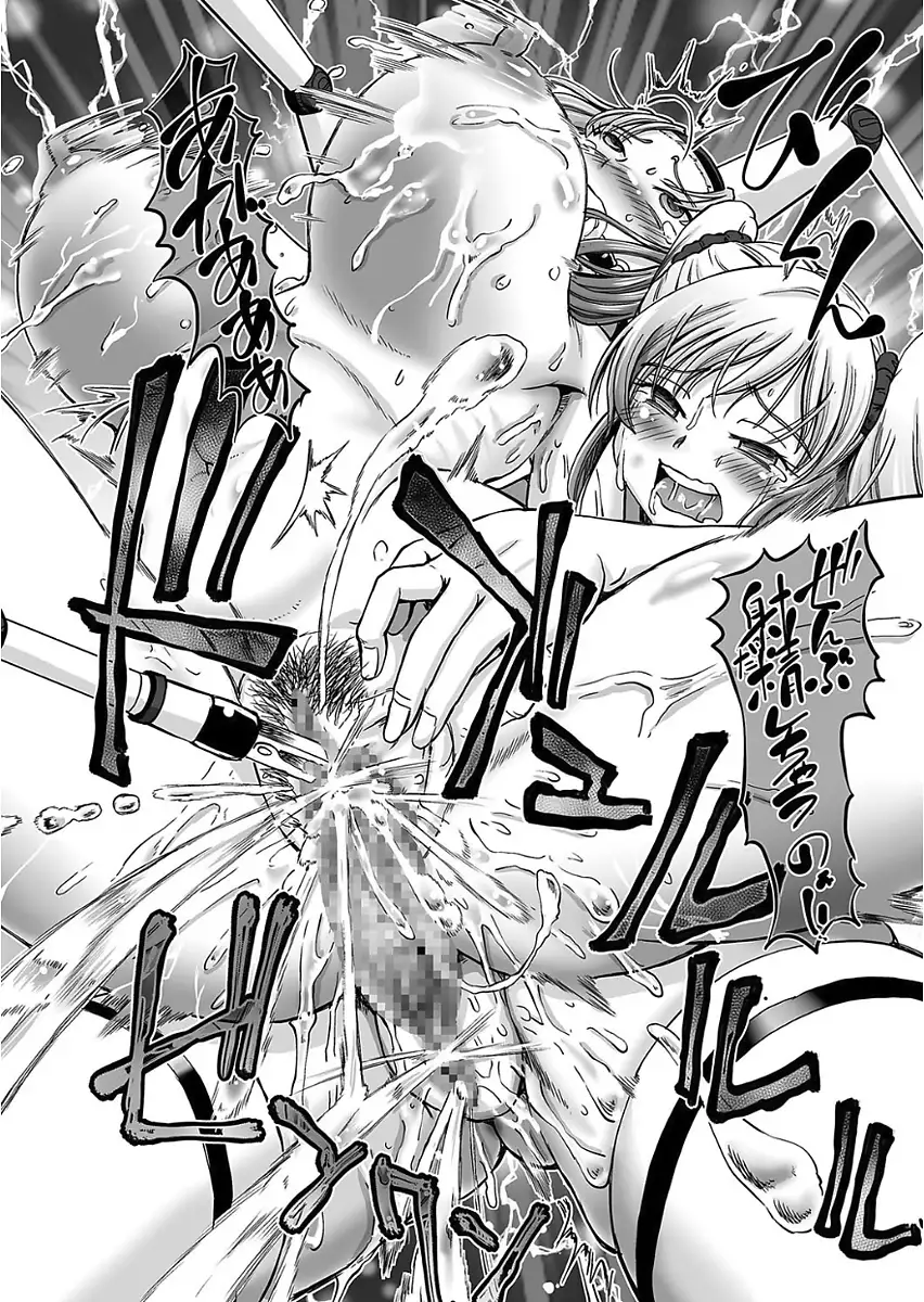 JK Ninja Marimo Ninpouchou Ch. 1-4