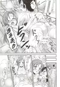 [Ishikari Shake Nabe Doukoukai (Takahirolling)] Soap Art Online -Senkou no Awahime- (Sword Art Online)