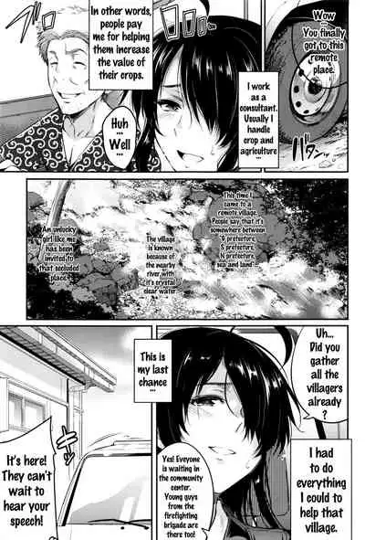 Tsukiakari no Osake | Moonshine