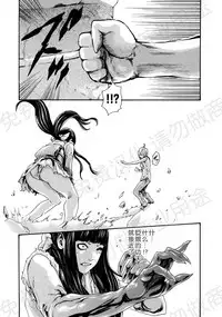 [Haruki] Kisei Juui Suzune Ch. 63-78 [Chinese] [春輝老湿同好会]