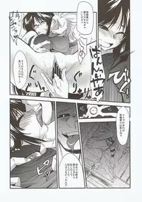 (C78) [Kitsune (Tachikawa Negoro)] Kamaitachi no Ryoujoku (Ushio and Tora)