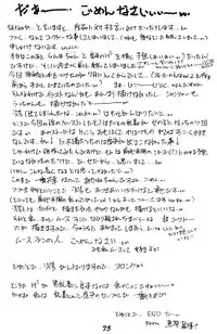 Zendai Mimon 3 (Ranma 1/2)