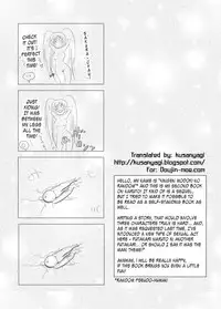 [Ningen Modoki (Random)] Otsugi wa ONOROKE Ninpoujou (NARUTO) [English] [Kusanyagi]