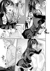 [Shogota] Osananajimi no Saiminjutsu wa Jikosaimin! ~Jibun de Kaketanda kara Monku Nee daro?~ 1-2