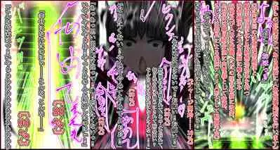 hīrō kuro neko vs kankaku kyōyū OB ‼ kage kaku enkaku chōkyō de yuki ma kuri ‼～ seigi no mikata no rīdā kara kuri chi 〇 po onaho ni ochiru shunkan ～