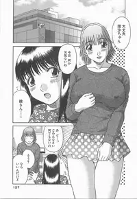 [Kawamori Misaki] Oneesama ni onegai! 2