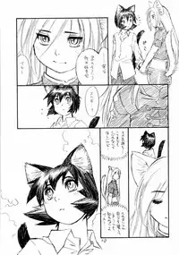 (C68) [Ryuutai Rikigaku (Akio Takami, Po-Ju)] BERRYS 508