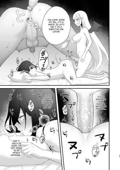 Osugaki ga Futanari Inma ni Wakaraserareru Hon