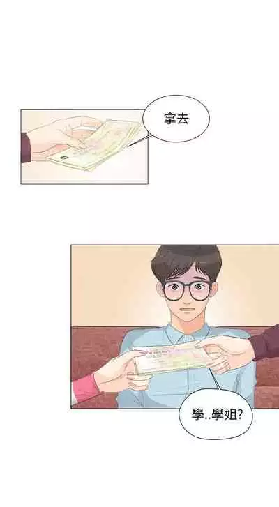 小褲褲精靈 1-27