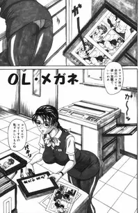 [Amano Hidemi] Pheromone