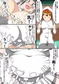 [HORIC WORKS (lapiness)] Dungeon de Unchi o Suru no wa Machigatteiru Darou ka - Familia Poop (Dungeon ni Deai o Motomeru no wa Machigatteiru Darou ka) [Digital]