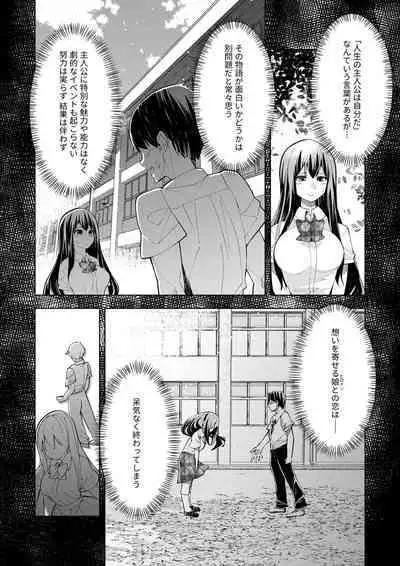 Youkoso Isekai e, de wa Shinde Kudasai 第1話