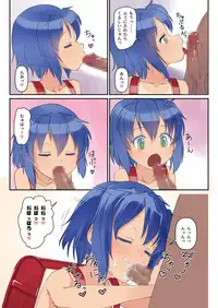 [The Dungeon In Yarn (Yone Kinji)] Koukan Nikki Onaji Apart no Shoujo ni Tada Tada Rape (Wakan) suru dake no Hon [Digital]