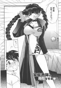 [LAZY CLUB] JikanDesuYo