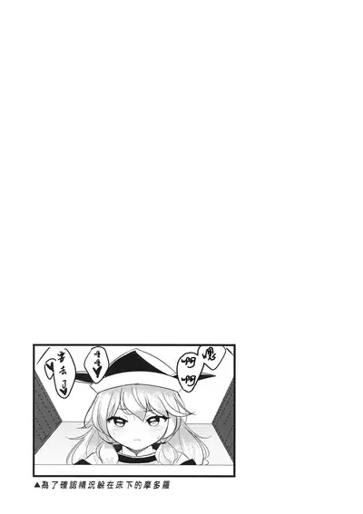 Futari Shizuka | 四葉對