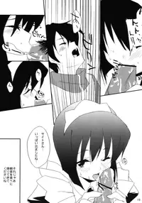 (COMIC1☆2) [DROP DEAD!!, Flip x Flop, Hannama (Various)] little cute (Zero no Tsukaima)