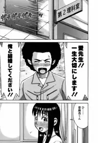 [Nakamura Sakyou] Ai ga Ippai