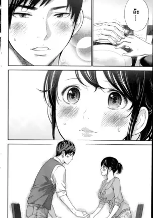 Netoraserare Vol.1-3