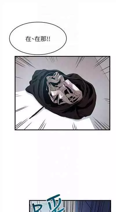 弱点 1-62 中文翻译（更新中）