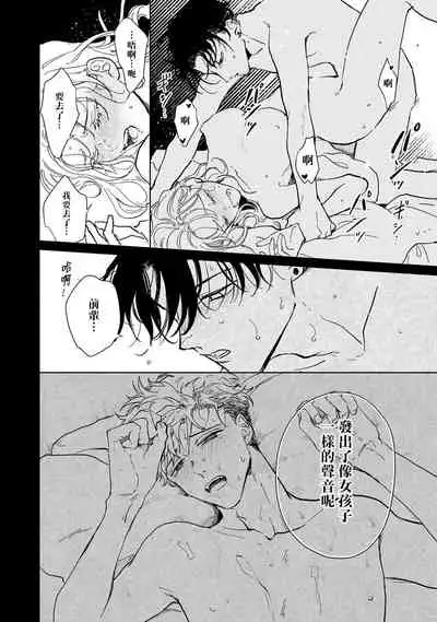 [Uri] Kobayashi Senpai wa Onnanoko de Shitai | 小林前辈想作为女生被上 1-3 [Chinese] [拾荒者汉化组] [Digital]