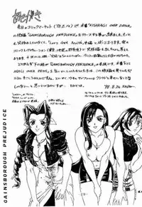 [C・R・C (Don Shigeru)] KISARAGI OVER DRIVE (Final Fantasy VII)