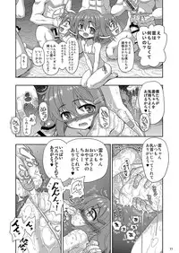 [Senbon Knock Zadankai (Inaba Fuyuki)] Ikazuchi-chan ga Takusan no Shireikan to Juukon Shite Yasen de Hustle Suru Hon (Kantai Collection -KanColle-) [Digital]