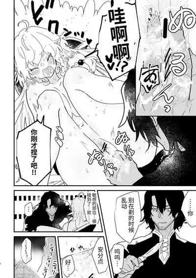 Tsumahajiki-mono no Somnia Soushuuhen 1