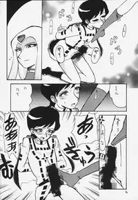 (C58) [Cha Cha Cha Brothers (Yokoyama Chicha)] Onna da na Sabera (Space Battleship Yamato)