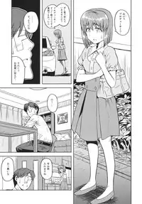 (SC56) [PLANT (Tsurui)] Yowaki na Vampire (THE IDOLM@STER)