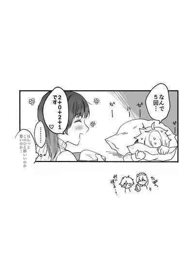 Chilukuni Box Vol. 1