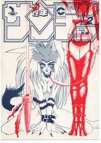 [Seigakukan (Taheebo)] Shuukan Seinen Sunday 2 (Various)