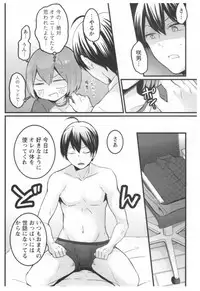 [Nagata Maria] Totsuon! ~Totsuzen Onnanoko ni Natta node, Ore no Oppai Monde Mimasen ka?~ 3