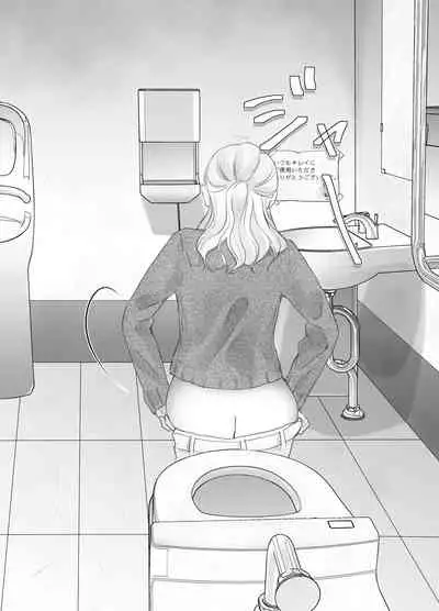 [Deko ga Areba Boko ga Aru.] itumo kirei ni go siyou itadaki arigatou gozai masu。