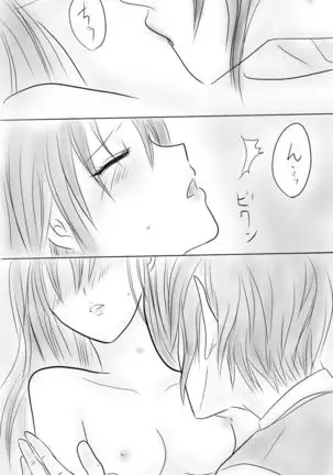 Kuro Kan Hontouni Kaererun Desu Ka Ne?