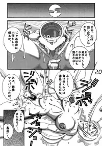 [Dynamite☆Honey] Kunoichi Dynamite DL Ban (Various)