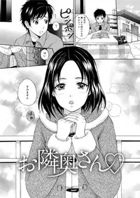 [Hanafuda Sakura] Maple Trap [Digital]