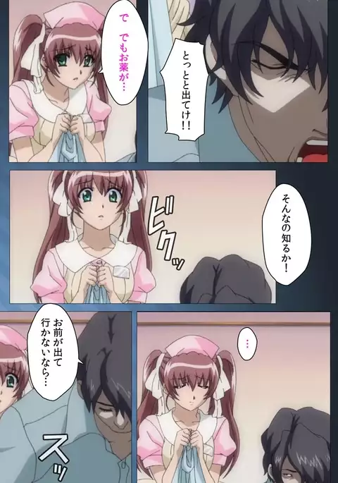 Yakin Byoutou・San Experiment.1 Complete Ban