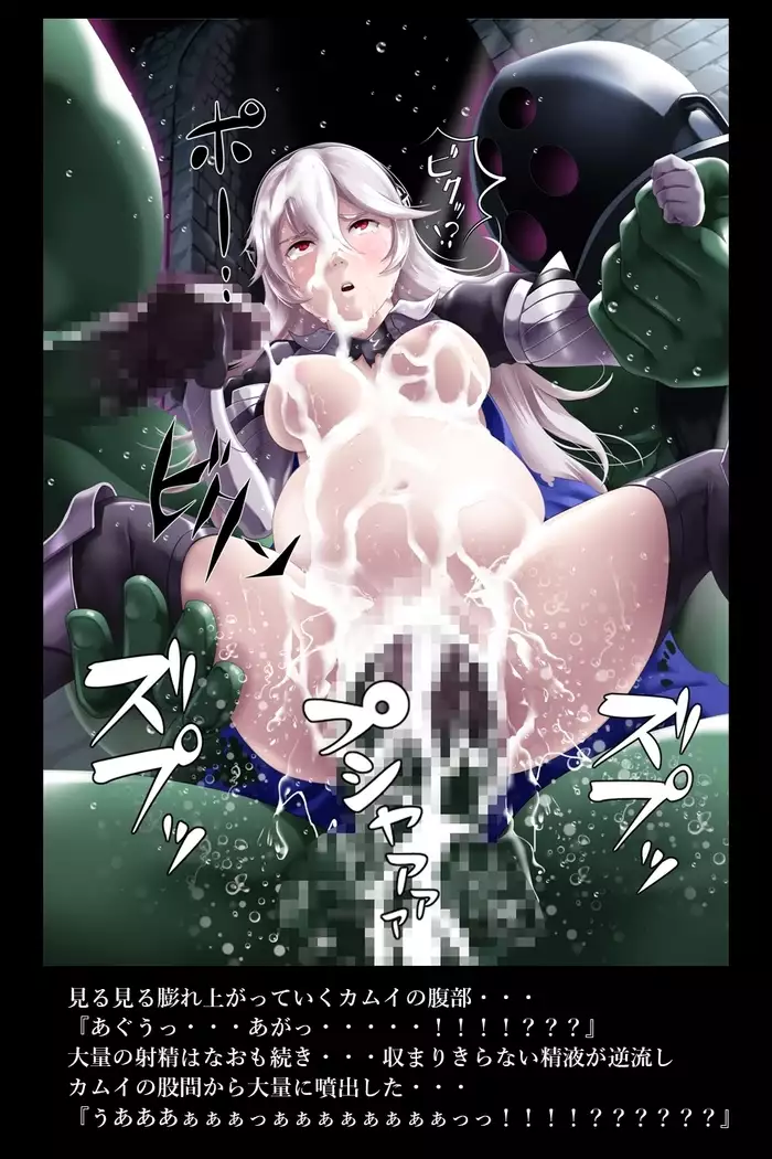 Touma no Megami-tachi