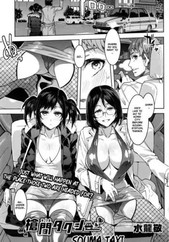 Souma Taxi {Hennojin}