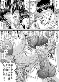 [Go! Go! Heaven!!] The other side of after school 09