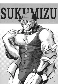 (C69) [IIWAKE-GAISYA (Shigemiya Kyouhei)] Miwaku (Higurashi no Naku Koro ni) [Digital]