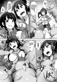 [Arakure] Yamaneko Kishidan Monogatari Onna Kishi Irina Daiichiwa [Chinese] [无毒汉化组] [Decensored] [Digital]